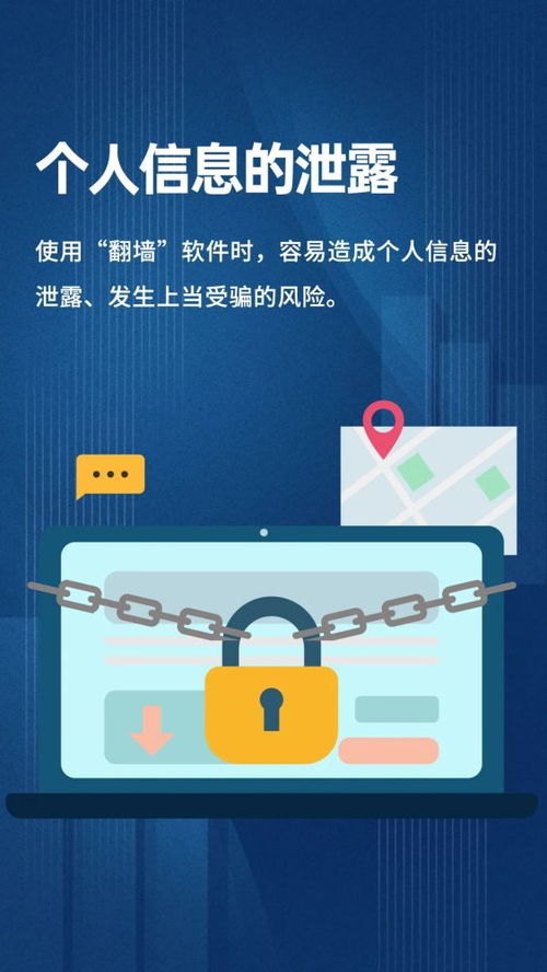 文明上網(wǎng)，守護數(shù)字文化 拒絕非法VPN服務(wù)，擁抱合規(guī)內(nèi)容應(yīng)用