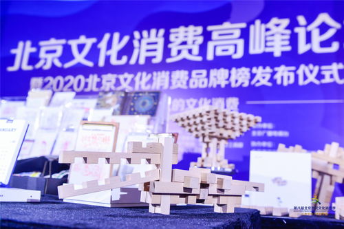 巧林榫卯積木 傳統(tǒng)智慧的數(shù)字新生，榮膺北京文化消費十大文創(chuàng)產(chǎn)品