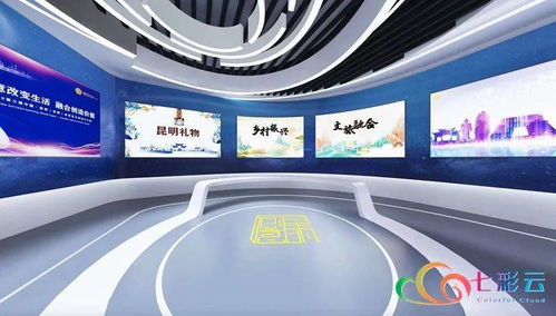 創(chuàng)意昆明5G VR云展館上線 數(shù)字文化創(chuàng)意內(nèi)容應(yīng)用服務(wù)開啟新篇章